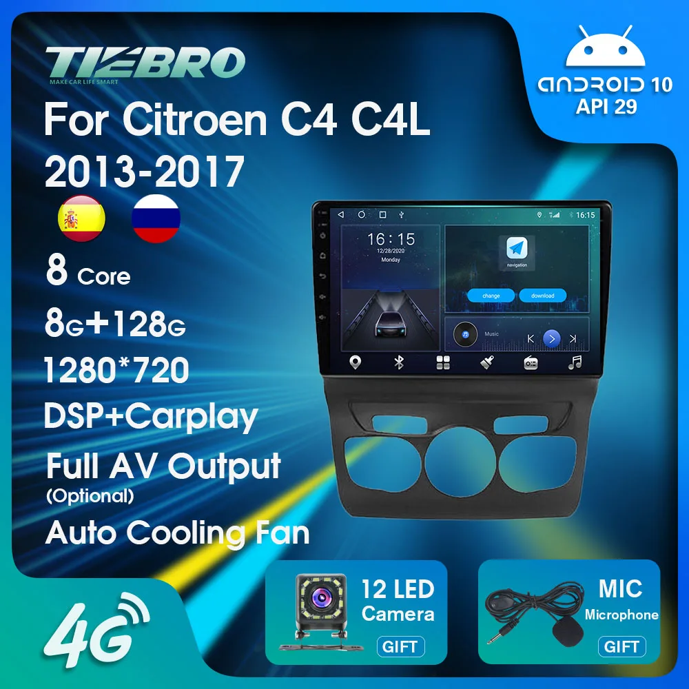

NAVICAR 2 Din Android10.0 Car Radio For Citroen C4 C4L 2013-2017 Touch Screen Stereo Receiver Carplay 8Core 8G+128G Auto Radio