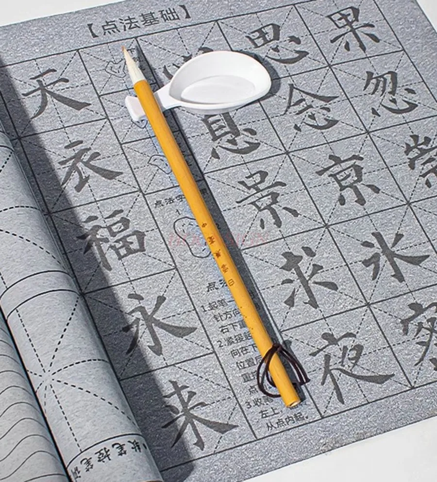 붓글씨, 물 쓰기, 초보자용 천, 캘리그라피 연습, 전문 카피북 연습, 1 세트