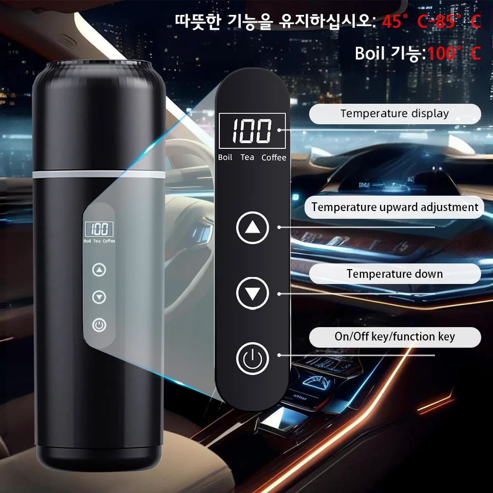 12V/24V 차량용 가열컵 500ml 스테인리스 스틸 전기 주전자 스마트 온도 조절 LCD 디스플레이 여행용 커피 머그컵 워머