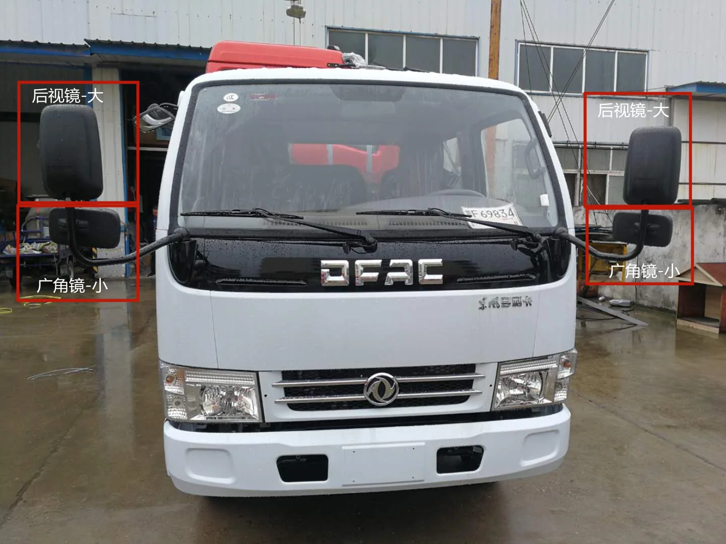 

Зеркало заднего хода Dongfeng Dolika Forica D5D6