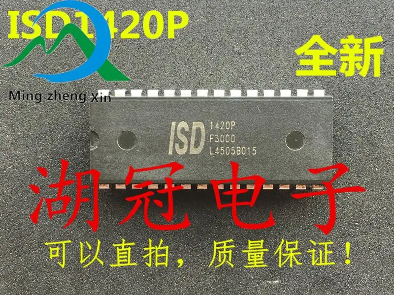 

10 шт. оригинальная новая интегральная схема ISD1420P ISD1420PY DIP