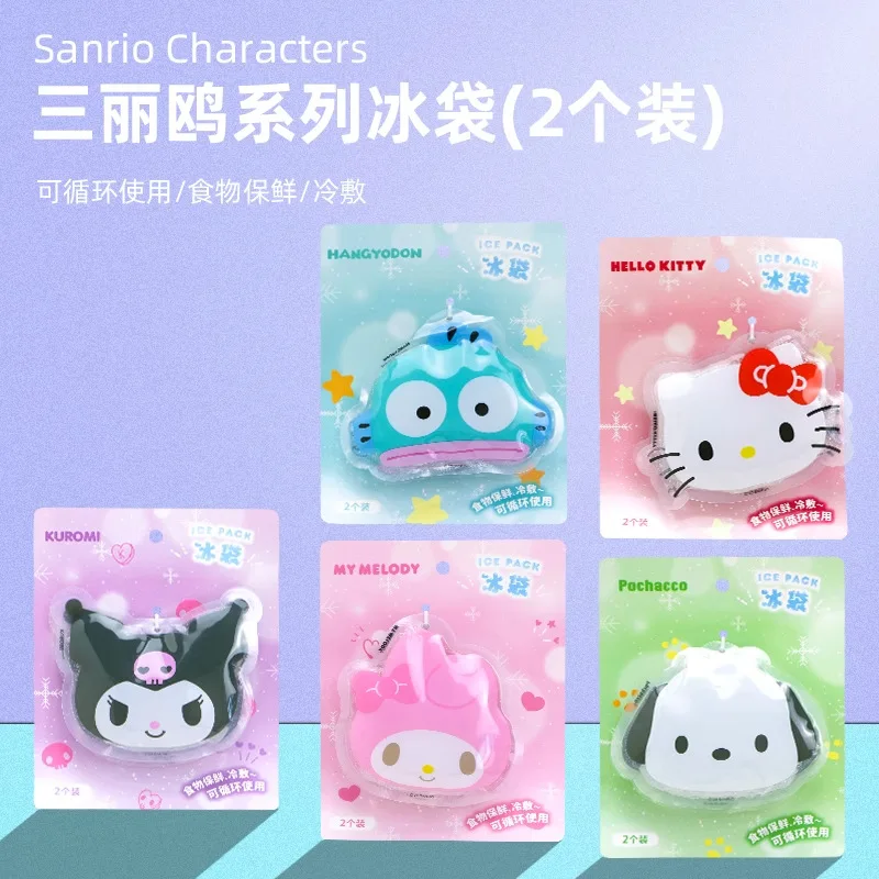 

Kawaii Sanrio аниме хобби Kuromi Cinnamoroll Hello Kitty мультфильм ледяной пакет (комплект из 2) консервирование пищи холодный компресс переработка
