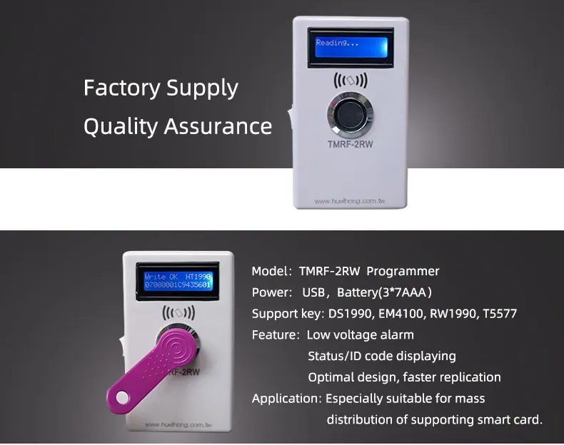 TMRF-2RW iButton программатор DS1990A Дубликатор копировальный аппарат ...