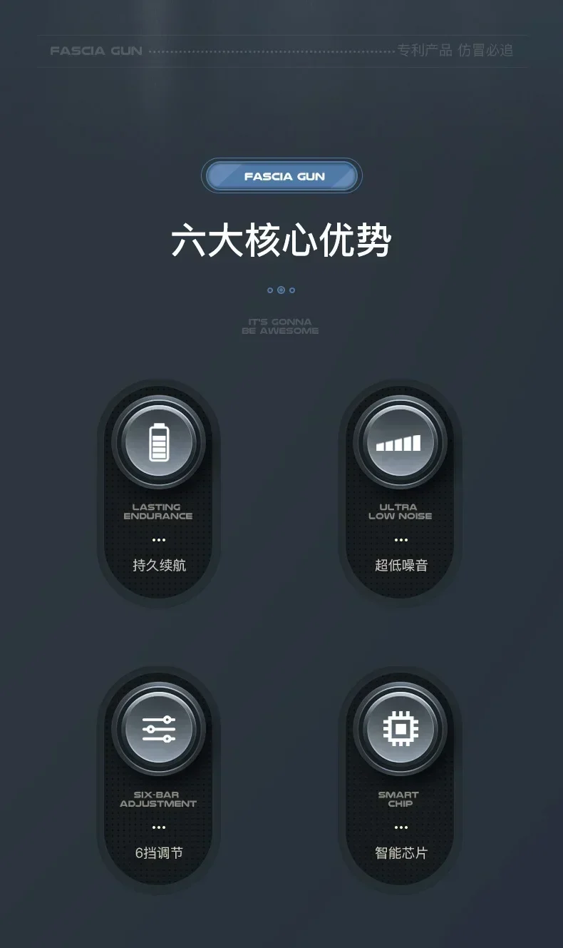 复制_新款智能mini按摩器 电动肌肉放松枪 .jpg