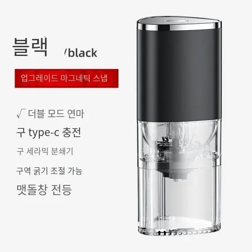 

Новая портативная перезаряжаемая кофемолка с мощной способностью измельчения сои и эффективной экстракцией эспрессо. The perfe