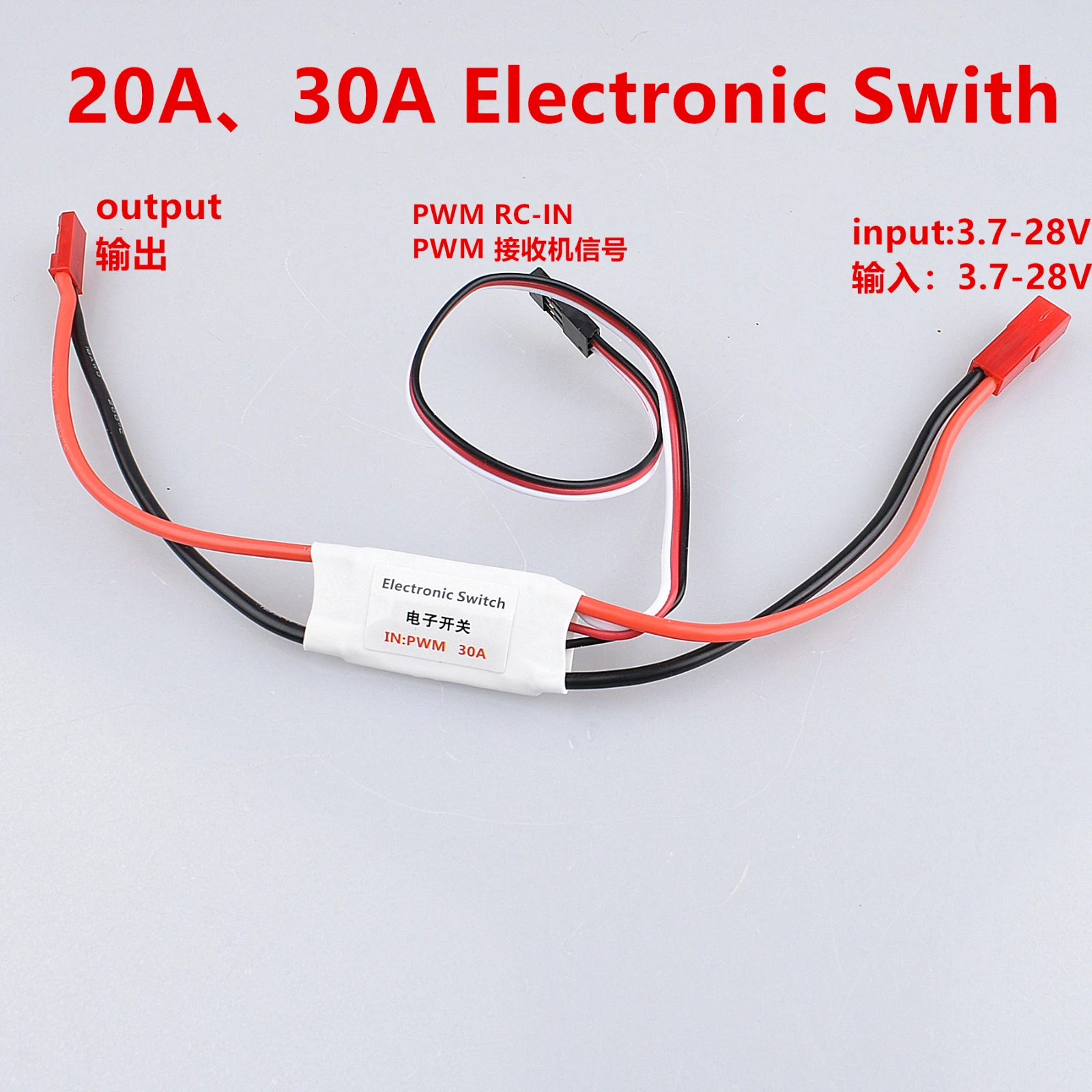 20A 30A Electronic Swith LED Light Controller PWM 3.7 28V RC Remote