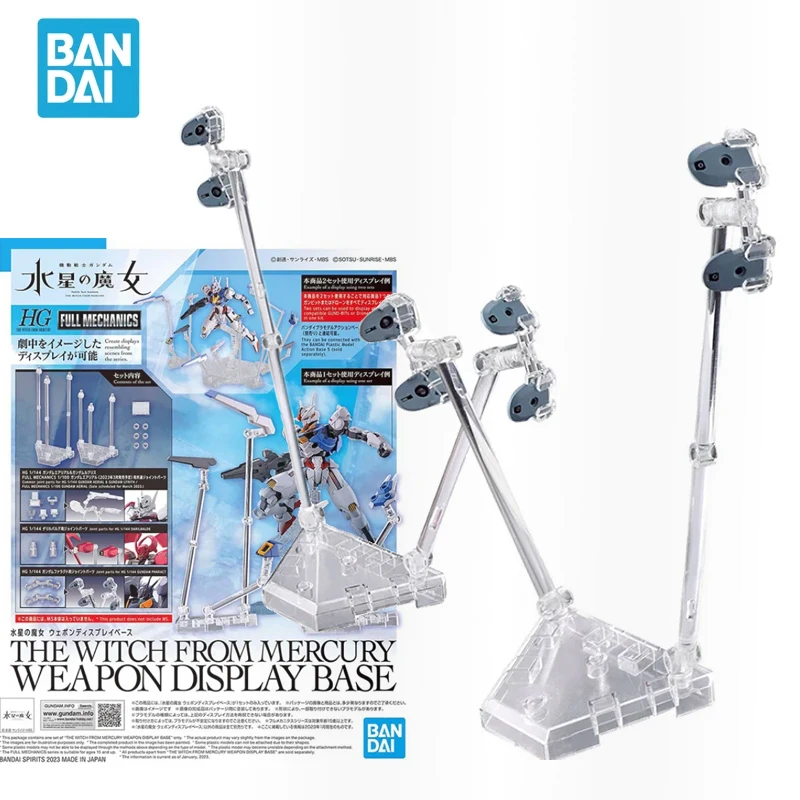 

Bandai Genuine Original Anime GUNDAM HG THE WITCH FROM MERCURY WEAPON DISPLAY BASE Action Figure Toys Collectible Gifts for Kids