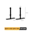 black-floor-bracket-1-set-suitable-for-home-use