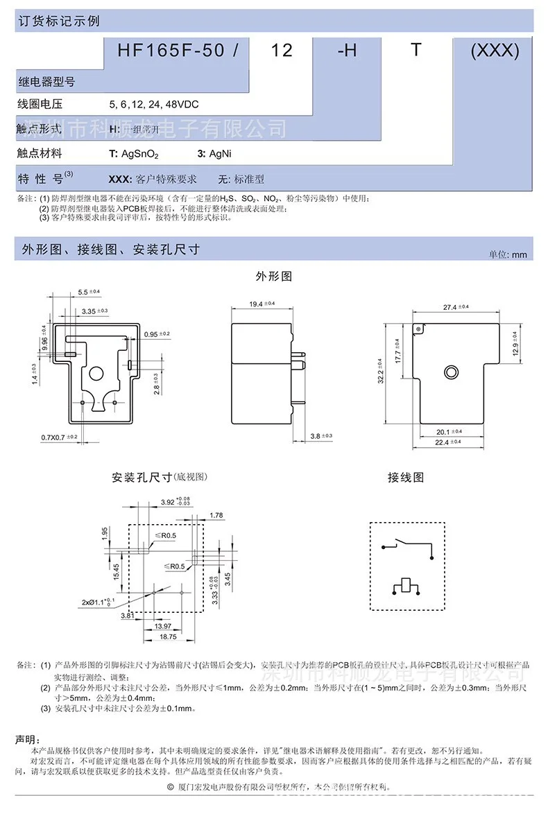 Slide image e028d6e8bcf546c8bf8aa1fa08c94ac6