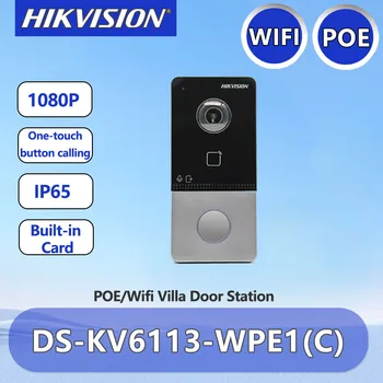 Hikvision Wifi POE Video Intercom Smart Home Doorbell 2MP Camera Wireless Door Station Doorphone for Villa DS-KV6113-WPE1(C) 1
