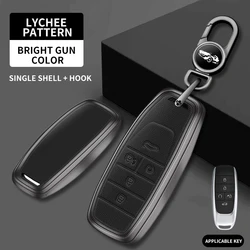 Sleek Metal Car Key Protective Case - Premium Interior Car Accessory (Style A bright gun)