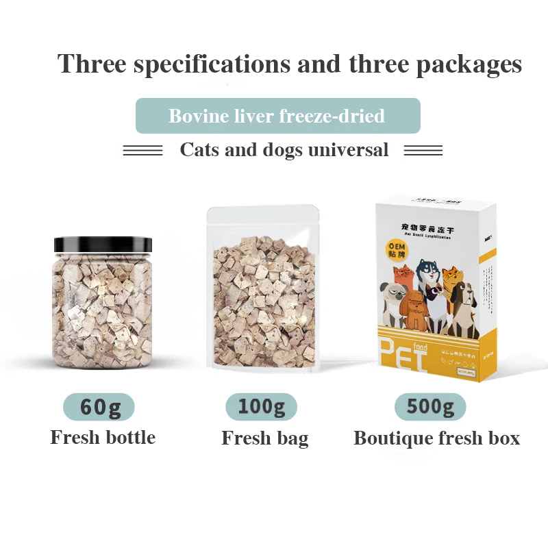 Pet Freeze-dried Beef Liver Granules Dog and Cat Snacks Supplementary Food Beef Liver Freeze-dried Block
