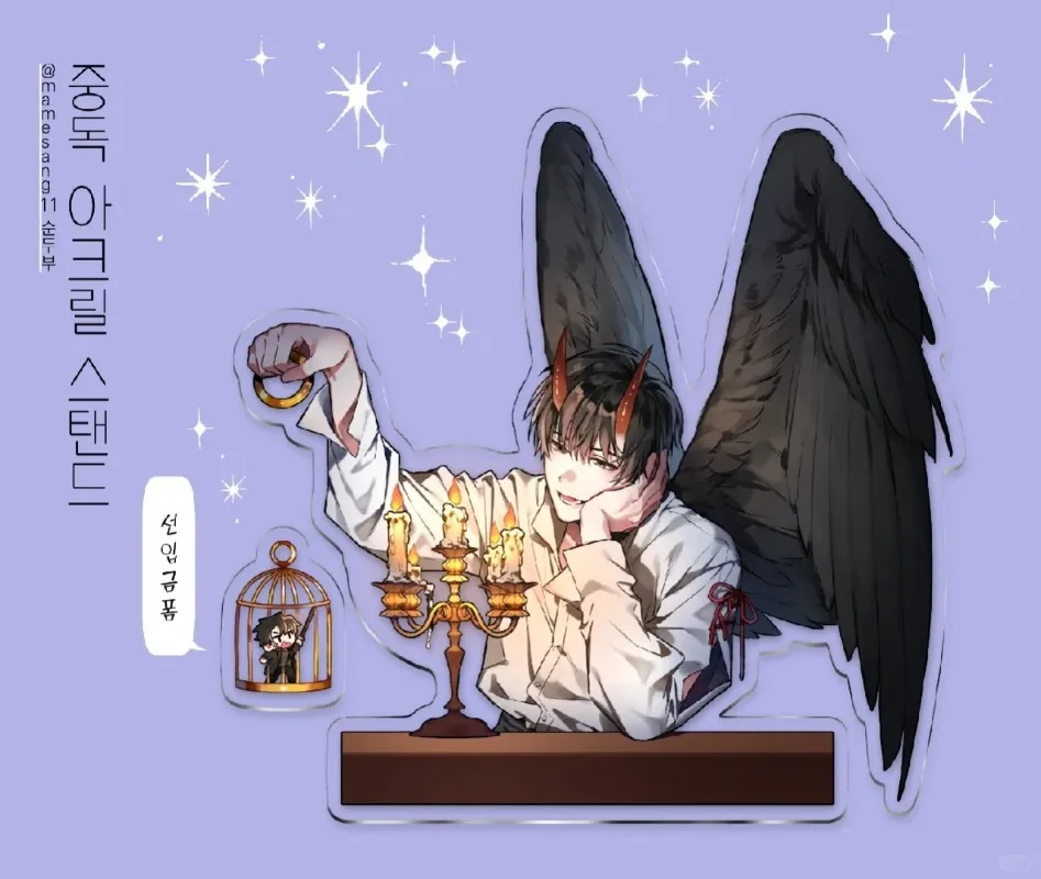    峭 ǱԾ ũ ĵ ִϸ̼ ׼ ǱԾ   ׼ , Sleep-C SingSyong
