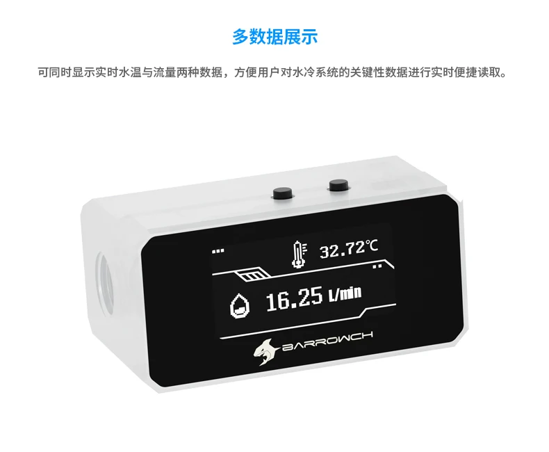 Barrowch-Digital Flow Temperature Monitor, PC Refrigeração a