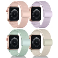 1 paquet de bracelets extensibles tressés avec boucle magnétique, compatibles avec Apple Watch, bracelet pour hommes et femmes 38mm 40mm 41mm 42mm 44mm 45mm 49mm 1