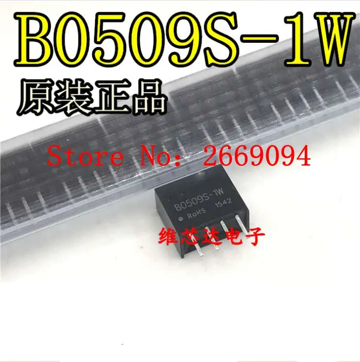 

20pcs/lot DC-DC boost supply module 5V to 9V dcdc isolated p 9V B0509S-1W new original