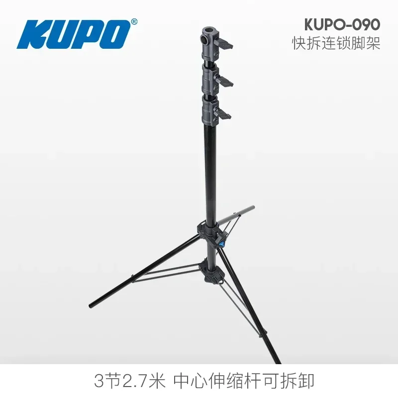 KUPO 090 277cm/ 9ft Mighty Snap Stand, Dual 5/8" receiver (17.2mm) with Detachable Baby Stud 121 stand
