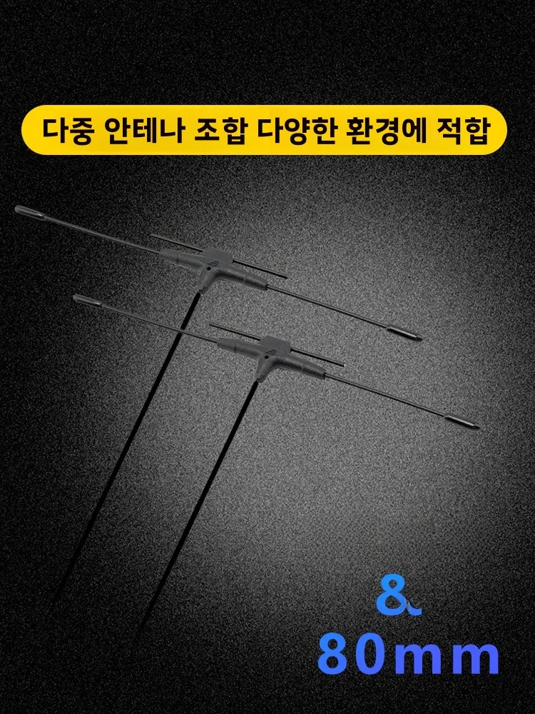 BAY 쉘 신형 UR00UR500UR000 고성능 듀얼 주파수 00000mW 드론 모델 장난감 및 게임용 수신기