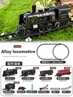 QLX High Simulation Electric Train With Smokes, Lights & Sound Train Set Model  Alloy Plastic Toy Train Model Gifts For Kids 1