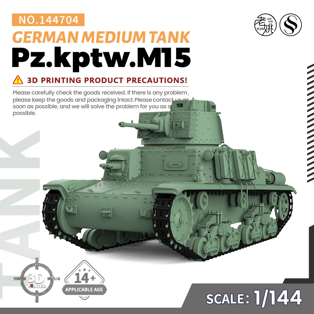 

SSMODEL 144704 V1.7 1/144 3D Printed Resin Model Kit German Pz.kptw.M15 Medium Tank