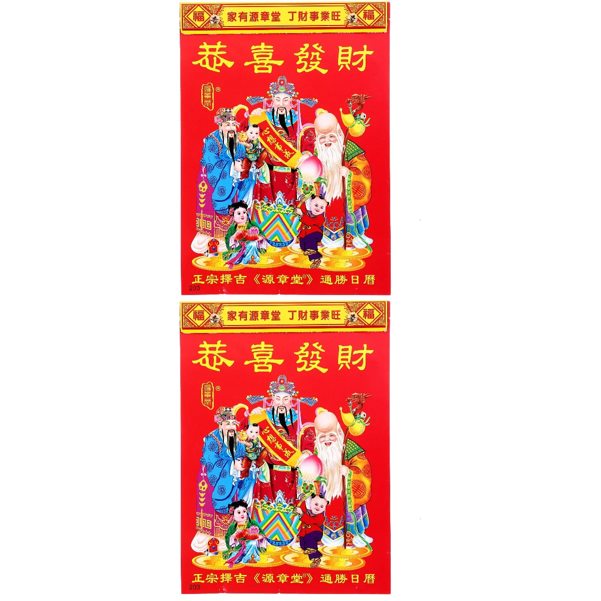 

2 PCS Tradition Chinese Calendar Paper Schedules Hanging Traditional Decor Style