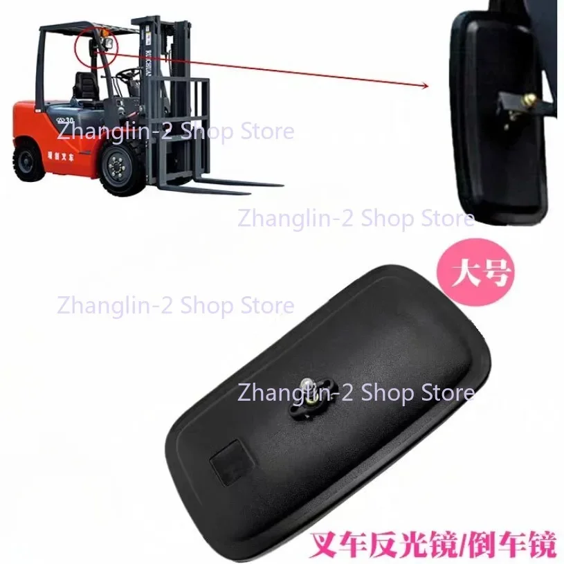 Forklift Reversing Mirror Rear View Mirror Reflector Forklift Parts