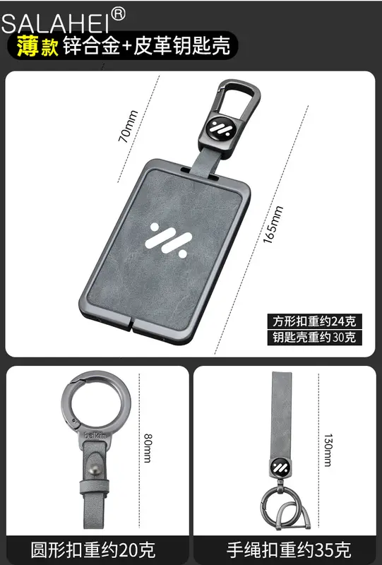 Metal Leather Car NFC Card Remote Key Cover Fob Case Protector Holder Shell For IM Zhiji Ls6 LS7 IM5 IM6 L7 L6 Auto Accessories - Image 3