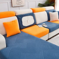 Jacquard Fabric Seat Cushion Cover Elastic Adjustable Sofa Cover Pets Kids Sofa Cover Removable Washable Sofa Slipcovers 1