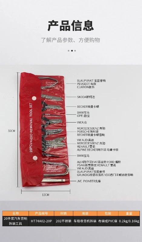 

20 Pieces Portable Car Speaker Disassembly Tool Automobile Repair Modification Tool for Removal Radio Sound Control Area