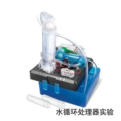 

Children's student physics science and education experiment toy piston pump water cycle processing model small technology