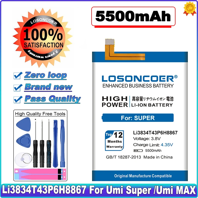 

LOSONCOER 5500mAh Li3834T43P6H8867 Battery For Umi Super Battery Umi MAX