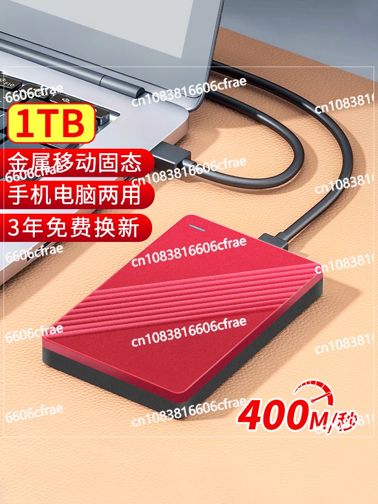 

Portable SSD: 1T external mobile phone mobile hard disk, external large-capacity ∪SSD 500G SSD, 500G convenient