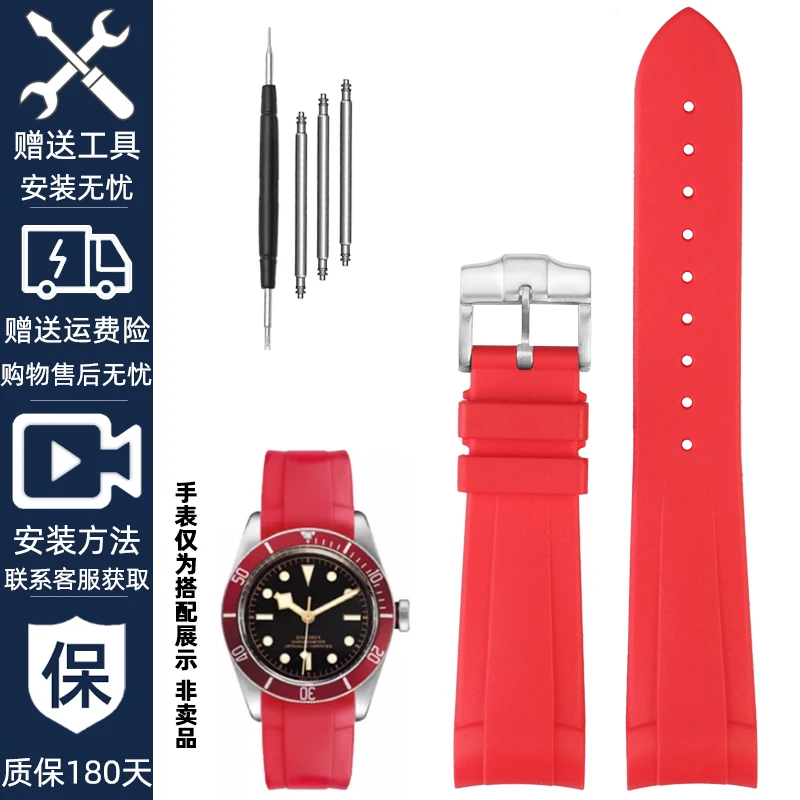 Premium 22mm Curved Silicone Watch Strap with Deployment Clasp | Dive Watch Accessories