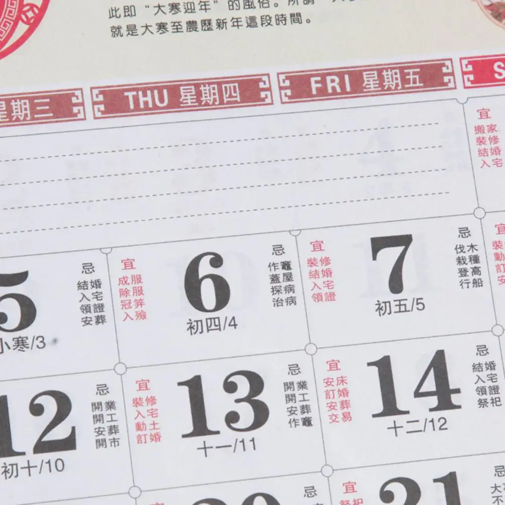 Traditioneller chinesischer Wandkalender Jahr des Drachen-Fu-Charakters goldene Folie 2024 monatlicher hängender Mondkalender des neuen Jahres