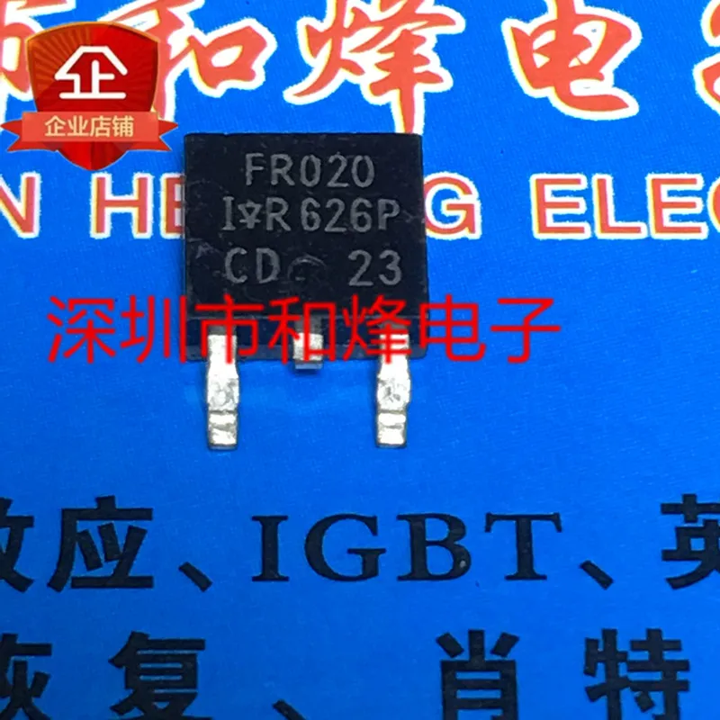 

5PCS-10PCS IRFR020 FR020 TO-252 60V 14A NEW AND ORIGINAL ON STOCK