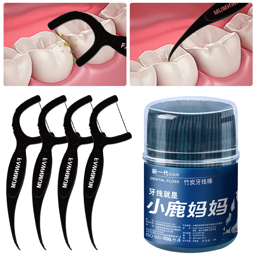 

50PCS Dental Cleaning Bamboo Charcoal Dental Floss Picks Barreled Interdental Brush For Teeth Care Toothpicks With Thread Oral