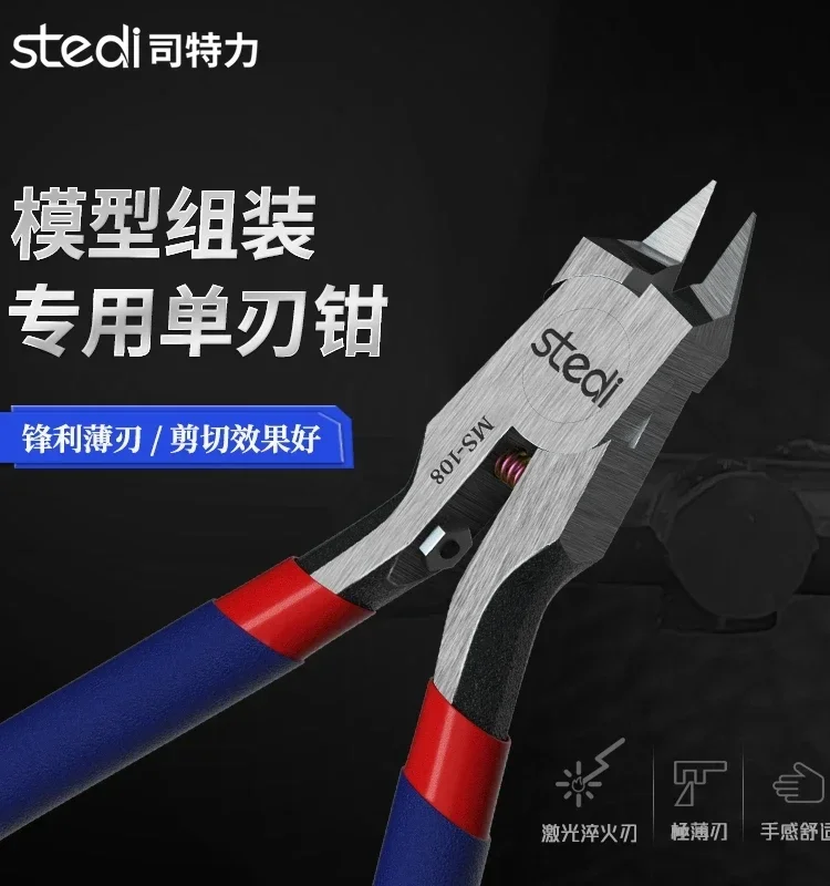 Stedi MS-106/108 Thin Blade Pliers Nipper with Protective Cover Assembly Model Building Cutter for Military Model Hobby DIY Tool