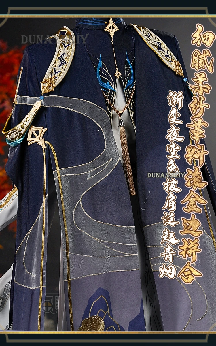 Game Love and Deepspace Zayne Cosplay Costume Wig Embroidery Uniform Black Short Hair Cloak Set Grey Outfit Tassel Accessories 65 Game Love and Deepspace Zayne Cosplay Costume Wig Embroidery Uniform Black Short Hair Cloak Set Grey Outfit Tassel Accessories 54