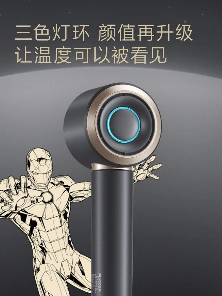 【Iron Man joint name】 Flyco high-speed hair dryer home negative ion hair dryer 3