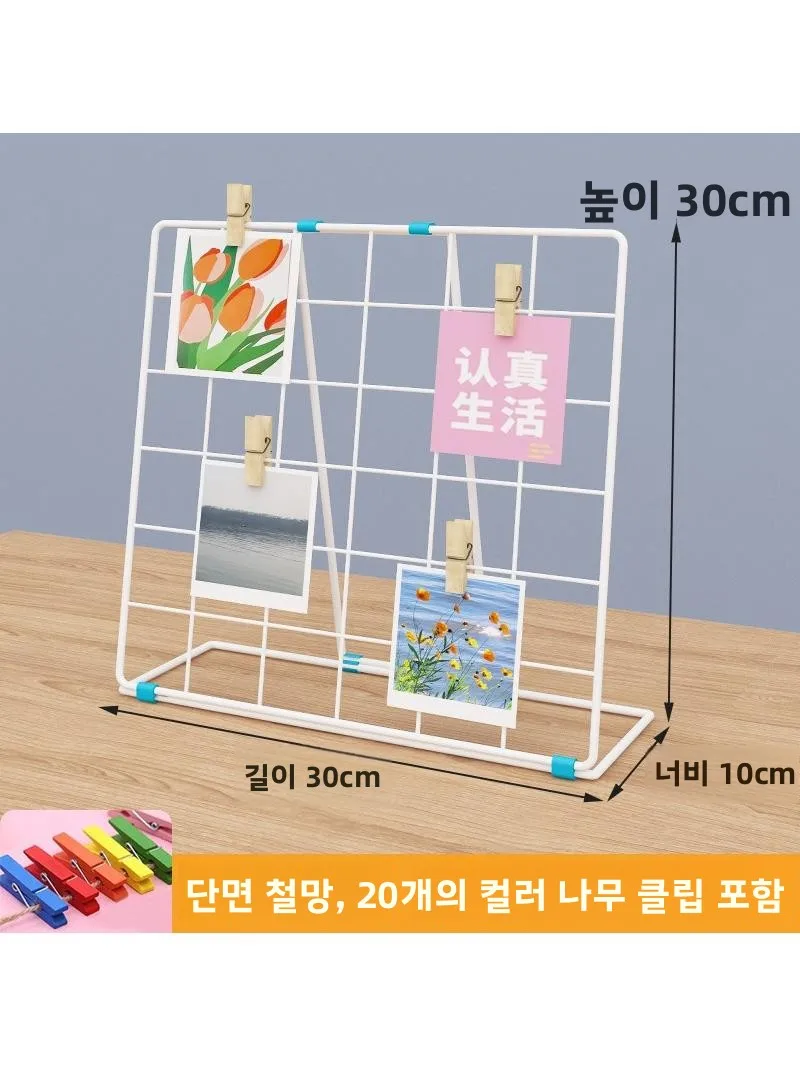 금속 아트 그리드 디스플레이 스탠드 수직형 시장 매대 장 걸이형 랙 유치원 프로젝트 쇼케이스 데스크탑 사진 전시대