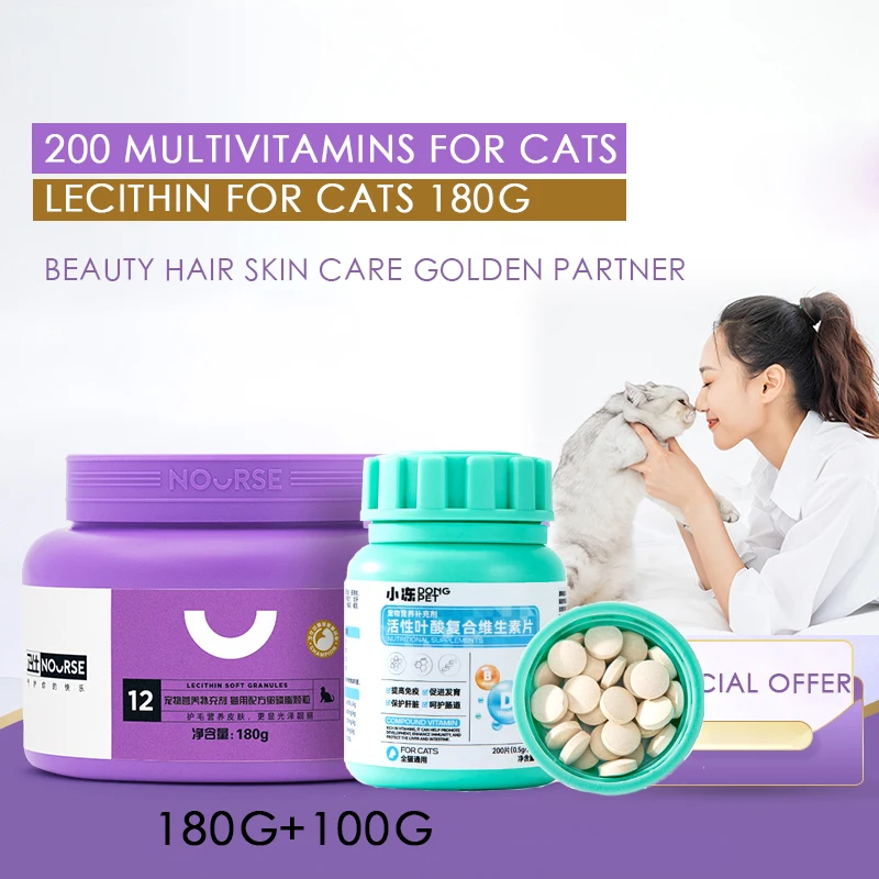 

Pet Cat Special Nutrition Beauty Hair Skin Care Lecithin 180g Cat Multivitamin 200 Multivitamin Tablets Pet Health Care Products