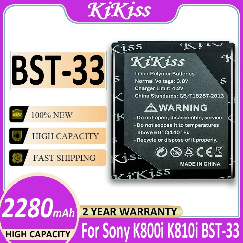 BST-33 Аккумулятор для Sony Ericsson W610 W610i W660 W660i W705 T715 W880i Z530i K630 K790 W888C W900i W960i K800 G705 W850 W830 U10