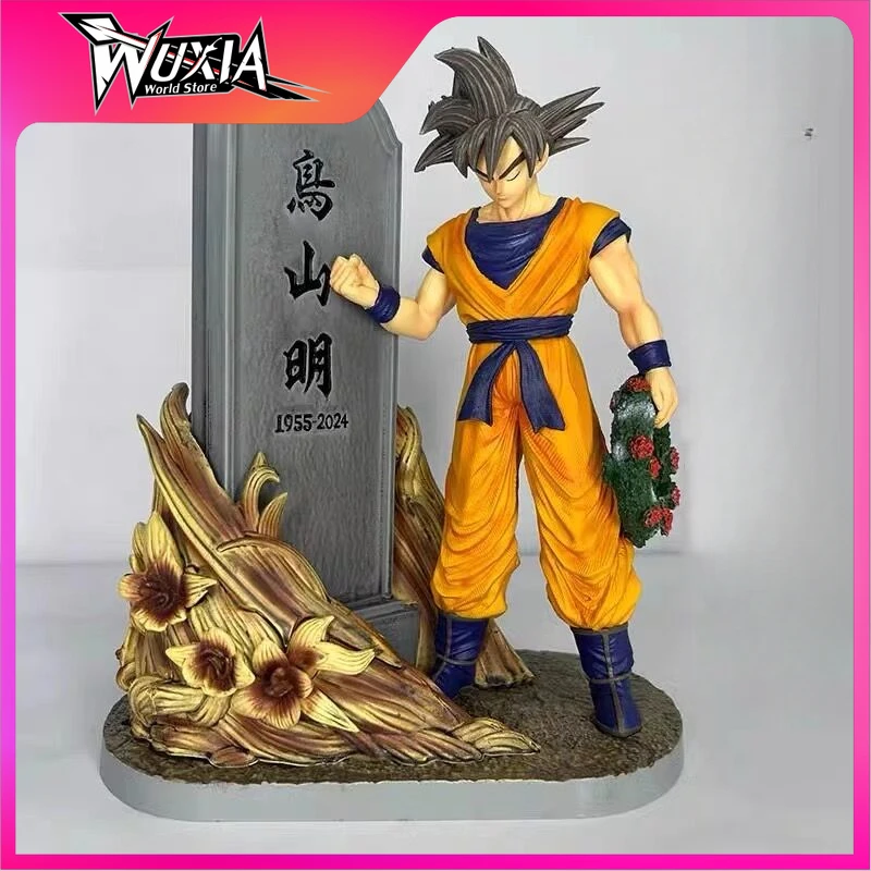 

Фигурки из м/ф «Драконий жемчуг», 22 см