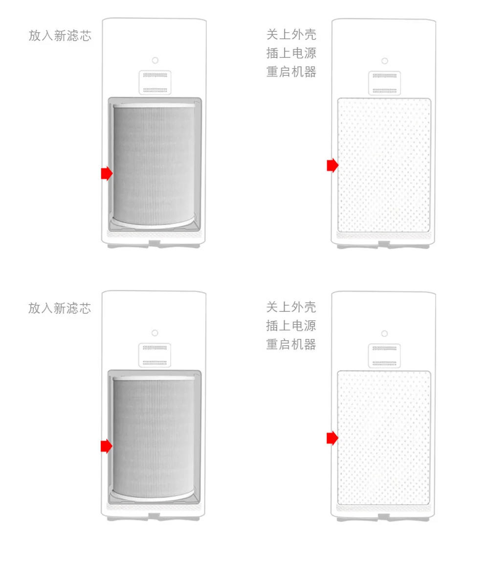 Universal Carbon HEPA Replacement Air Filter