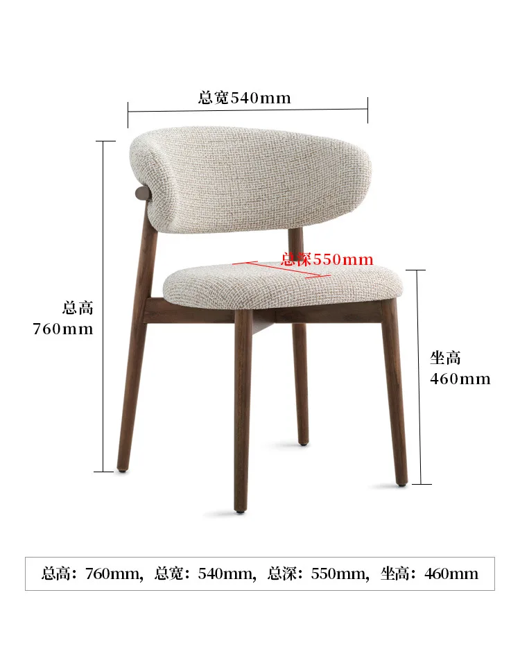 Nordic Armchair Light Luxury Modern Log Coffee Shop Solid Wood Chair