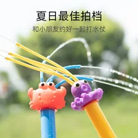 Octopus Water Gun Pump Shooting Animal Shape Cartoon Water Gun Pullout Suction Water Spray Gun Children Outdoor Water Toy 2