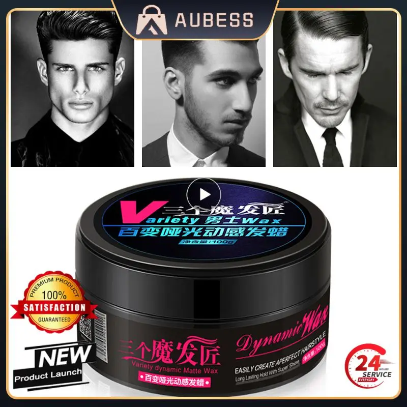 Professional Fashion Men Matte Hair Wax Strong Lasting Fluffy Wax Hair Styling Type Hair Pomade Matte Hair Care Tool Tslm1