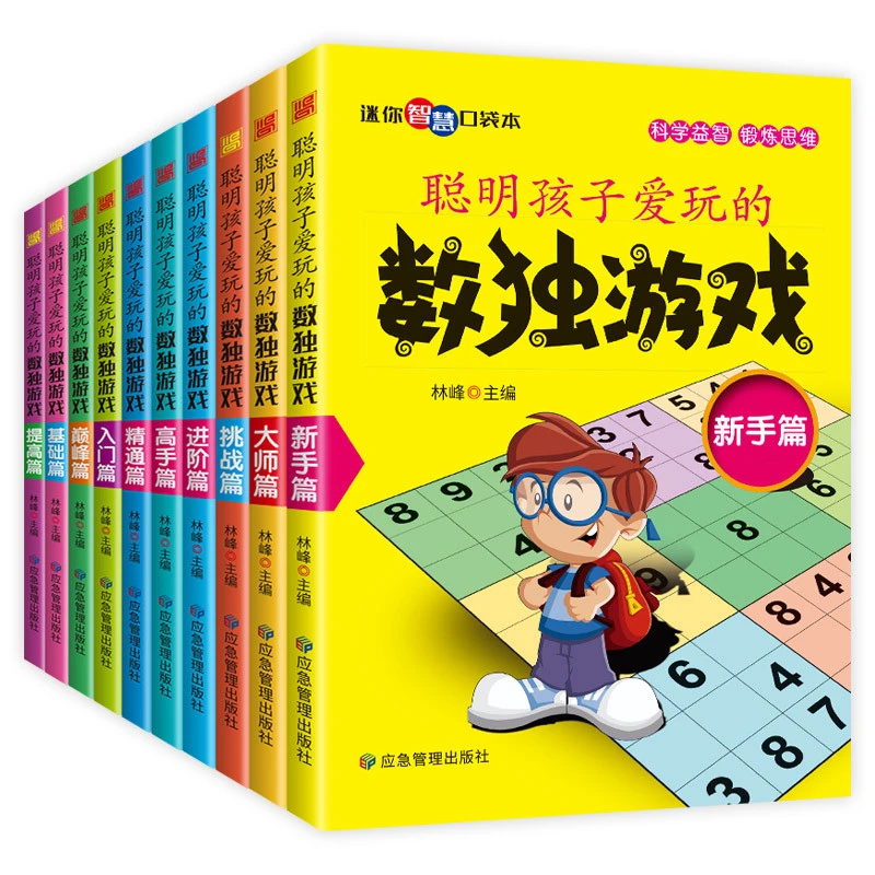 数独はしごトレーニングに子供の6グリッド4 グリッド数独ゲームブック小学校版9グリッド小学生 Aliexpress 数独はしごトレーニングに子供の6グリッド4 グリッド数独ゲームブック小学校版9グリッド小学生 Aliexpress