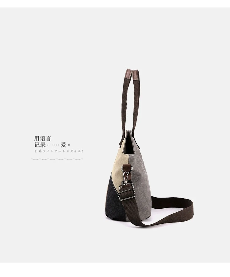 Women's New Simple and Fashionable Contrast Canvas Bag with Large Capacity Retro Spliced One Shoulder Handbag High end design