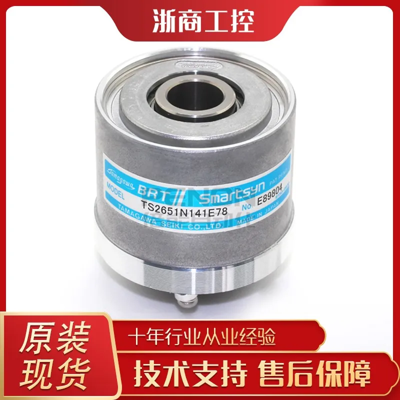 

Tamagawa TS2651N141E78 encoder N181E78 N111E78 N131E78